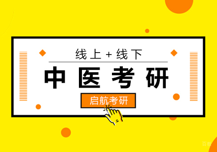 厦门中医定向营
