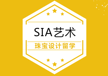 珠寶設(shè)計留學(xué)