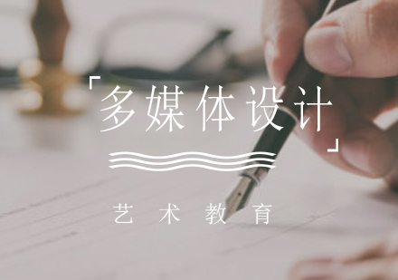 上海艺术留学陶艺培训