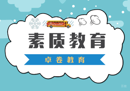 厦门中小学辅导-如何应对青少年叛逆期