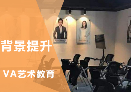上海背景提升