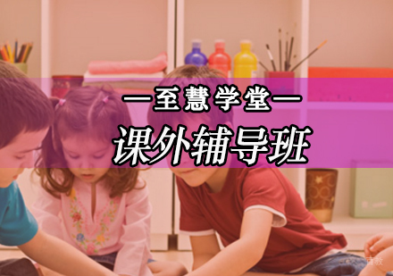 孩子学习成绩不好怎么办,是家长不会教