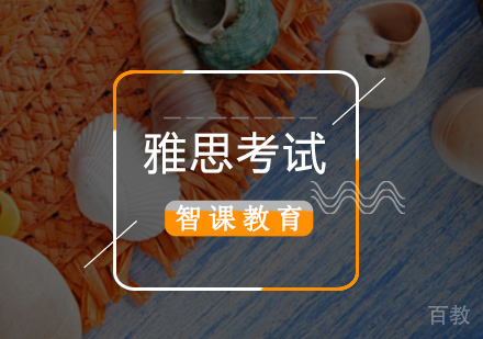 北京雅思-「普林斯顿评论」美国三大热门专业及推荐-北京雅思培训机构