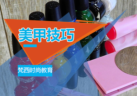 几款你不知道的美甲小技巧,学会在家也能学