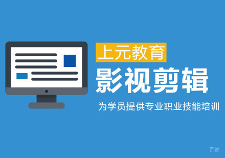 合肥影视剪辑课程