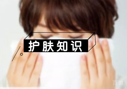 上海职业技能/IT-教你一招改善毛孔粗大问题
