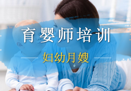 北京育婴师-「育婴师必备」宝宝生病咳嗽怎么办