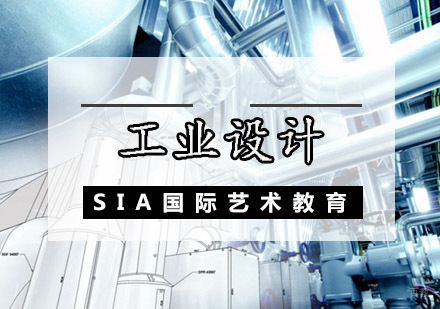 成都工业设计专业留学培训
