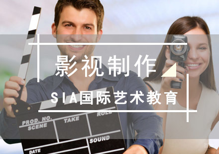 成都影视制作留学培训班