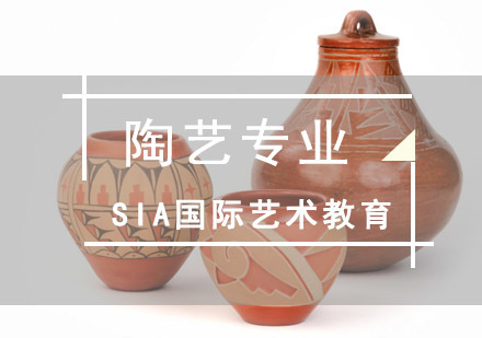 成都陶艺专业留学培训