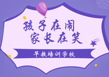 孩子在闹，家长在笑