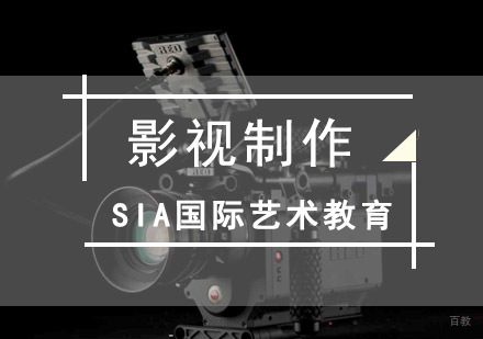 成都作品集-学习影视制作作品集制作方法