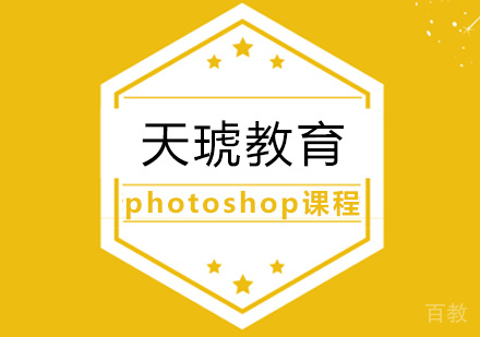 photoshop