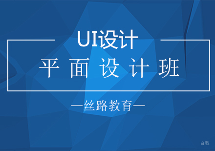南京平面设计班