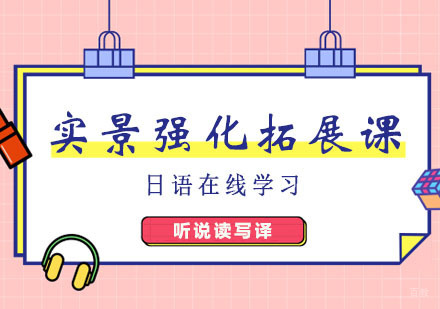 郑州实景强化拓展课程