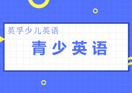 如何提升英语水平