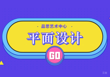 郑州插画设计课程