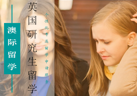 北京英国研究生留学