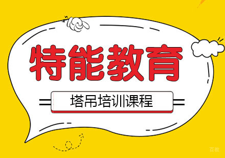 武汉塔吊培训课程