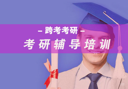 盘点国内保研率高的专业及院校