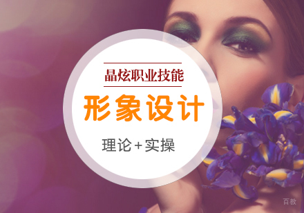 南昌CIP国际职业化妆摄影双修全科班