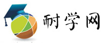 长沙耐学网