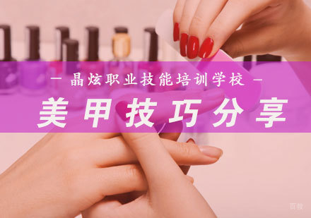 六个美甲必备小常识,让您的美甲脱颖而出