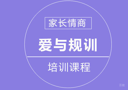 南京大果情商_南京爱与规训课程