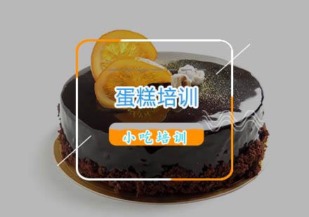 杭州西点生日蛋糕