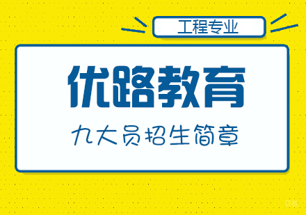 合肥九大员招生简章