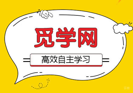 合肥高中辅导-如何像《少年派》当中钱三一一样，养成高效自主的学习习惯呢？