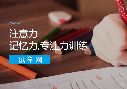 孩子出现这些问题之一，家长要注意了!