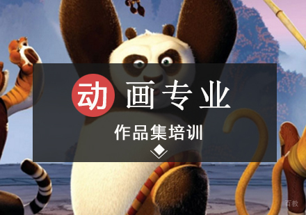 北京动画专业留学