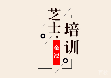 合肥芝士培训