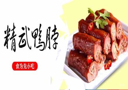 南京精武鸭脖