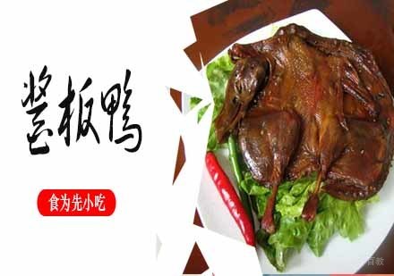 南京酱板鸭