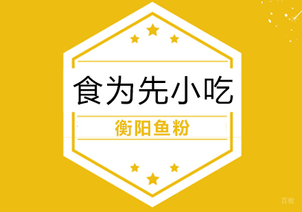武汉衡阳鱼粉