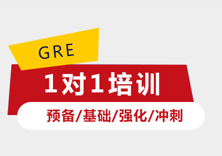 上海GREGRE一对一培训课程