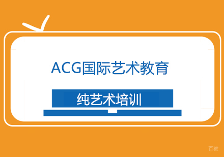 上海纯艺术培训