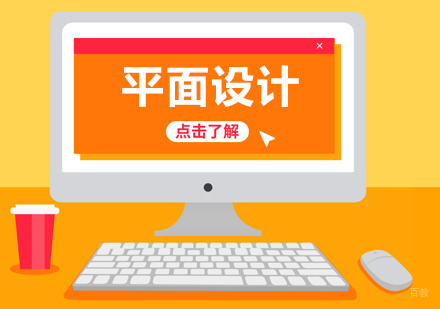 合肥平面设计