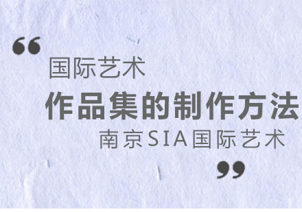 作品集常犯错误