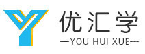 优汇学