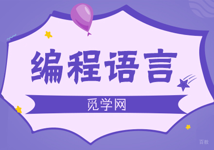 武汉编程语言-《亲爱的，热爱的》韩商言和鱿小鱼分手，干了这杯忘情水，搞好事业不后悔！