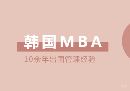 上海韩国留学申请