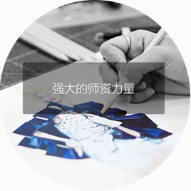 服装设计实训课堂