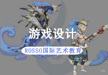 成都游戏设计留学培训课程