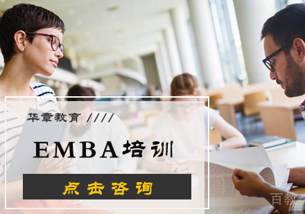 北京EMBA培训