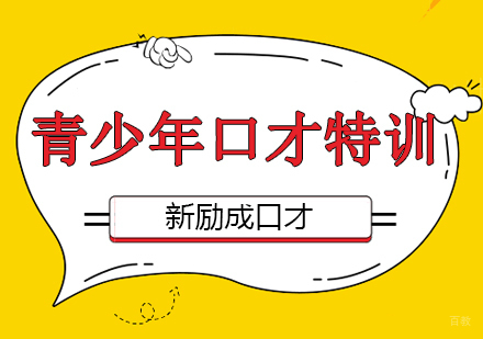 沈阳青少年特训营