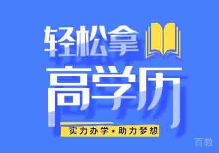 北京学堂在线教学优势