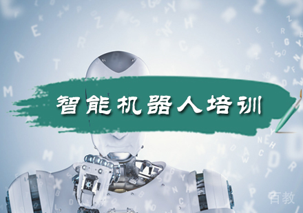 北京智能机器人培训